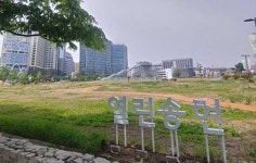 [서울명소 한컷! 가이드] ‘열린송현 녹지광장’