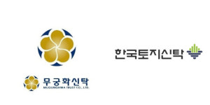 유성구청, 무궁화신탁.한토신의 장대 B구역 사업대행 철회 고시! 부동산시장 위축 반영