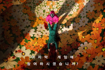 절망에 빠진 기훈과 계속되는 잔인한 게임! <오징어 게임> 시즌3 6월 27일 공개