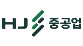 HJ중공업, 2000억 유증…부채비율↓·MRO 시장 진출 ‘가속페달’