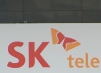 SKT, 영업정지 오늘까지…내일부터 풀린다