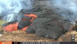 하와이 용암 분출… 파호아 마을 어쩌나