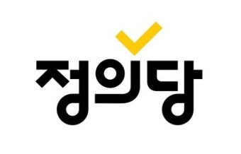 정의당, 연일 'MB 때리기'는 왜