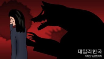 中법원, 아내 성폭행범 살해한 남성에 무기징역 선고해 논란