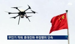 [특별기획-조기 유학 ④] 중국의 조기 유학 붐은 치열한 입시 제도 때문