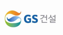 GS건설, 군인공제회와 함께 성성지구 天安시티자이 분양