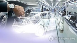 스마트카 대륙간 경쟁구도 본격화 되나