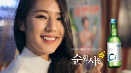 대선주조㈜, 순한시원 소주 광고 제작