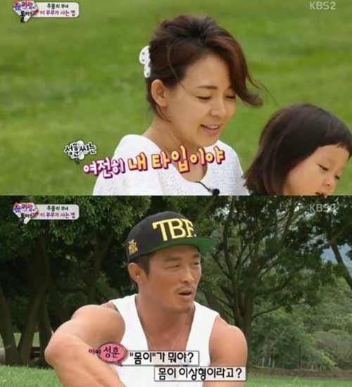 격투기 출신 추성훈, 이상형 고백 키 170cm, 예쁘면 OK - 일일칠 - 117 유튜브에서 야노 시호와 결혼 이유 공개, 솔직한 모습에 관심 쏠려