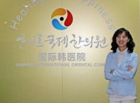외국인 대상 의료관광산업 육성하는 제주 국제한의원 개원