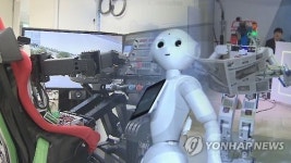 韓 초등학생들, 로봇 활용한 소프트웨어 교육받는다