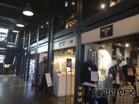 300만명 찾은 커먼그라운드의 1년 평가는? 코오롱의 유통실험