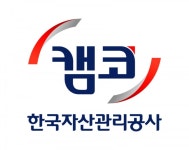 캠코 온비드 공매에 봄바람 솔솔 분다