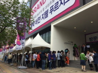 특별공급 접수 18일 1순위 청약평택 비전 지웰 푸르지오 견본주택 인산인해