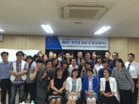 부산디지털대학교, ‘제2회 졸업생 취업 및 창업세미나’ 개최