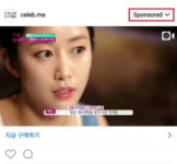 ‘인스타그램’이 뭐길래…잘나가는 이유 살펴보니