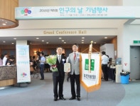 인당의료재단 부민병원, ‘인구의 날’ 대통령표창 수상
