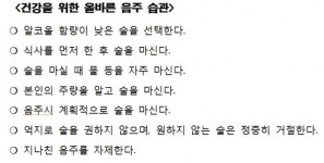 에너지폭탄주, 젊은층보다 아재가 더 좋아한다