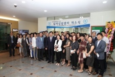 부산디지털대학교, 심리상담센터 개소