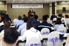 부산상의, ‘페어플레이어클럽 세미나’ 개최