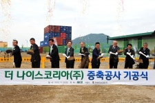 日 ‘더 나이스 코리아’ 부산진해경제자유구역 내  물류센터 증축