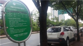 11월부터 청계천·을지로 주차장  15분 무료주차 폐지