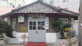  [주간한국] [이야기가 있는 맛집(249)] 진주비빔밥을 찾아서 
