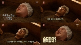  ‘꽃놀이패’ 승리, 다음 생에는 리더 욕심! “리더는 내가 할게” 