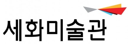  태광그룹 세화미술관 서울시 1종 미술관 등록 