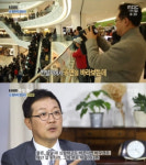  ‘사람이 좋다’ 안지환, 예인과 다정한 父女지간... “‘동물농장‘ 베테랑 성우!” 