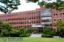  부산교육청, 지역 맞춤 전문 취업지원 서비스 제공 
