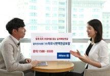  알리안츠생명, ‘하모니변액연금보험’ 선보여 