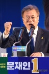  문재인 