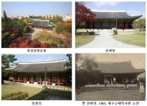  ‘대구 경상감영지’, 사적 지정으로 복원사업 탄력 받는다 