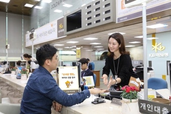 KB국민은행, 손바닥정맥 바이오인증(손쉬운뱅킹) 서비스 도입