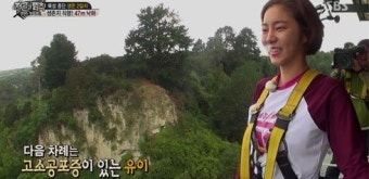 '정글의 법칙' 유이 활약에 네티즌 