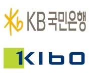  KB국민은행-기보, 4차 산업·일자리 창출 금융지원 업무협약 체결 