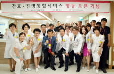  한림대춘천성심병원, 간호·간병 통합서비스 운영한다 