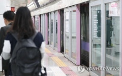  1호선 제기동역 스크린도어 장애…승하차 못한 채 그냥 출발 