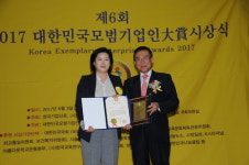  [주간한국] 2017대한민국모범기업인대상 환경산업부문 (주)신화비엠씨 정영희 대표 수상 