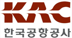  한국공항공사, ‘KAC 하늘길 초록동행’ MOU 체결 