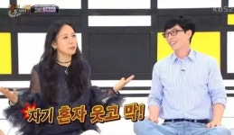  '해피투게더' 이효리, 10년지기 유재석에게 진심으로 충고…내용은? 