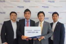  미래에셋캐피탈, 비전오토모티브와 업무제휴 체결 