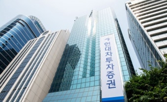 [기획] 이름 바꾼 현대차투자증권, ‘현대차’ 브랜드 타고 ‘재시동’ 건다