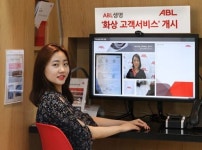  ABL생명, 업계 최초 화상 고객서비스 개시 