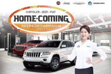  FCA, 크라이슬러·지프·피아트 전 차종 대상 무상서비스 제공 