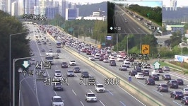  고속도로교통상황, 기흥휴게소~오산IC 가장 막혀 