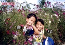  별빛이 피면 NCT 도영, 공명과 어릴적 사진 화제 