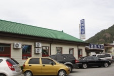  [주간한국] [이야기가 잇는 맛집(298)] ‘속리산 경희식당’ 이두영 사장 