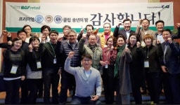  갑을관계 떠나 가맹점주 복지에 힘 쓰는 편의점 업계 
